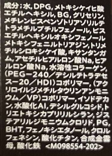 ドラマティック ヌードジェリーBB/マキアージュ/BBクリームを使ったクチコミ（6枚目）