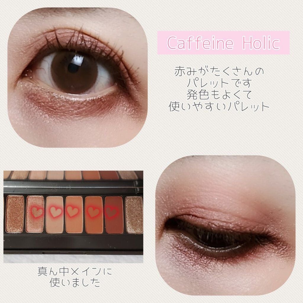 プレイカラー アイシャドウ/ETUDE/アイシャドウパレットを使ったクチコミ(3枚目)