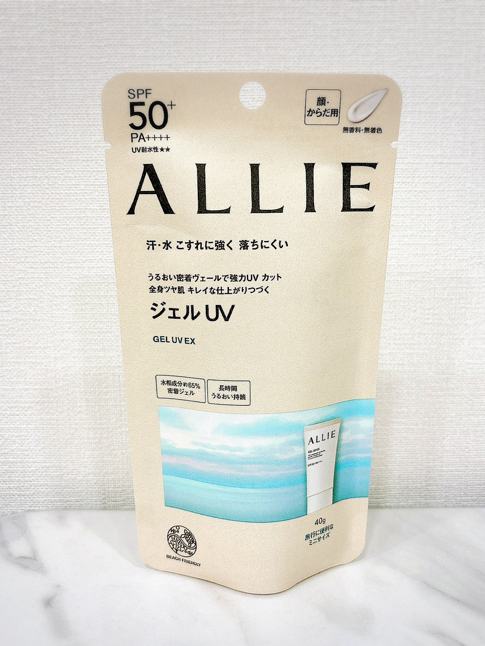 アリィー クロノビューティ ジェルUV EX/アリィー/日焼け止めジェルを使ったクチコミ（2枚目）