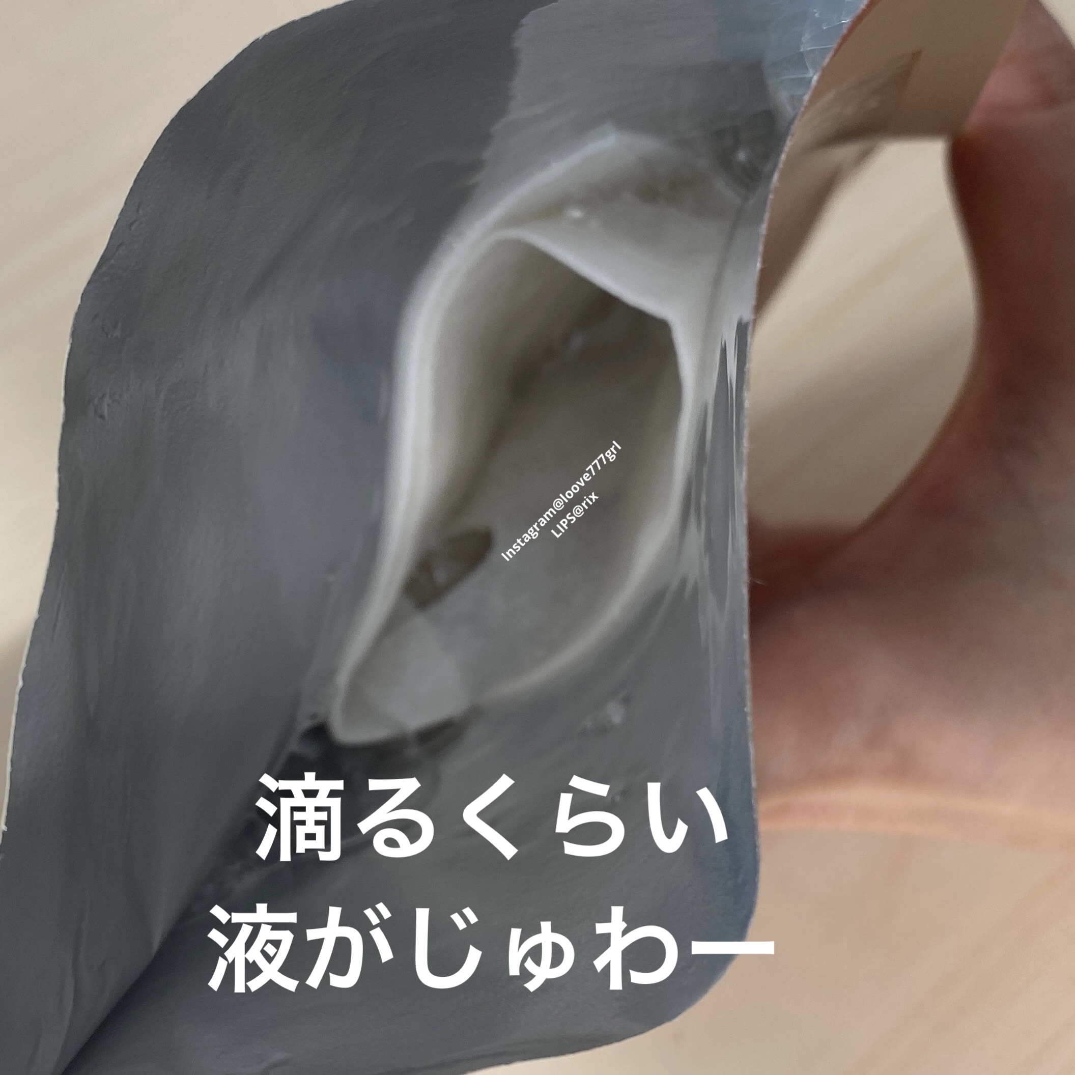 ドクダミ80% アンプルマスクパック/Anua/シートマスク・パックを使ったクチコミ（3枚目）