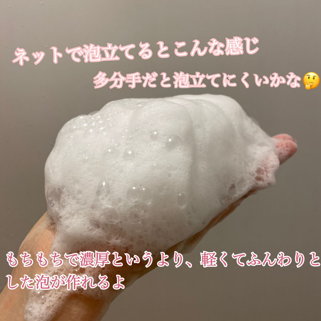 ピンクティーツリージェルクレンザー/APLIN/その他洗顔料を使ったクチコミ（3枚目）