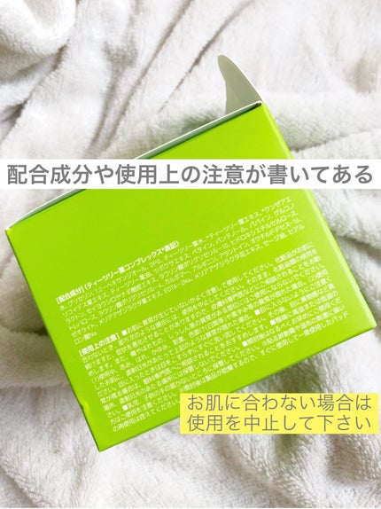 ティーツリーカーミングエッセンスパッド/MEDIHEAL/トナーパッドを使ったクチコミ(4枚目)