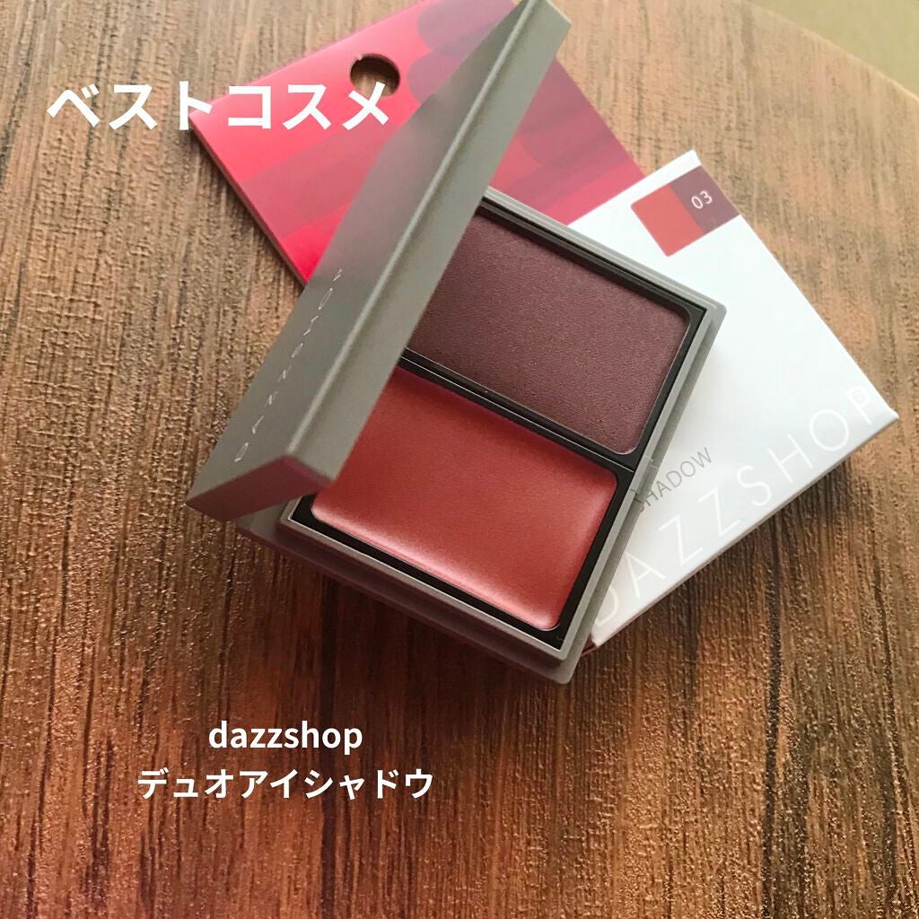 デュオアイシャドウ/DAZZSHOP/アイシャドウパレットを使ったクチコミ(1枚目)