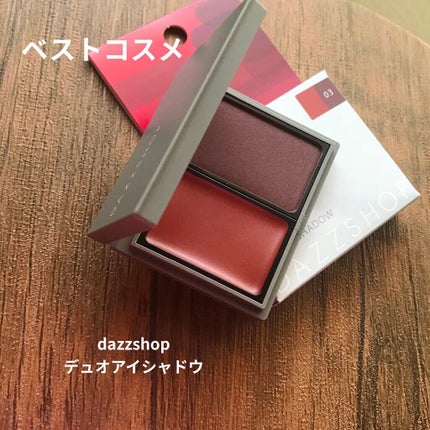 デュオアイシャドウ/DAZZSHOP/アイシャドウパレットを使ったクチコミ(1枚目)
