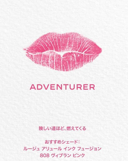 ルージュ アリュール インク/CHANEL/口紅を使ったクチコミ(3枚目)