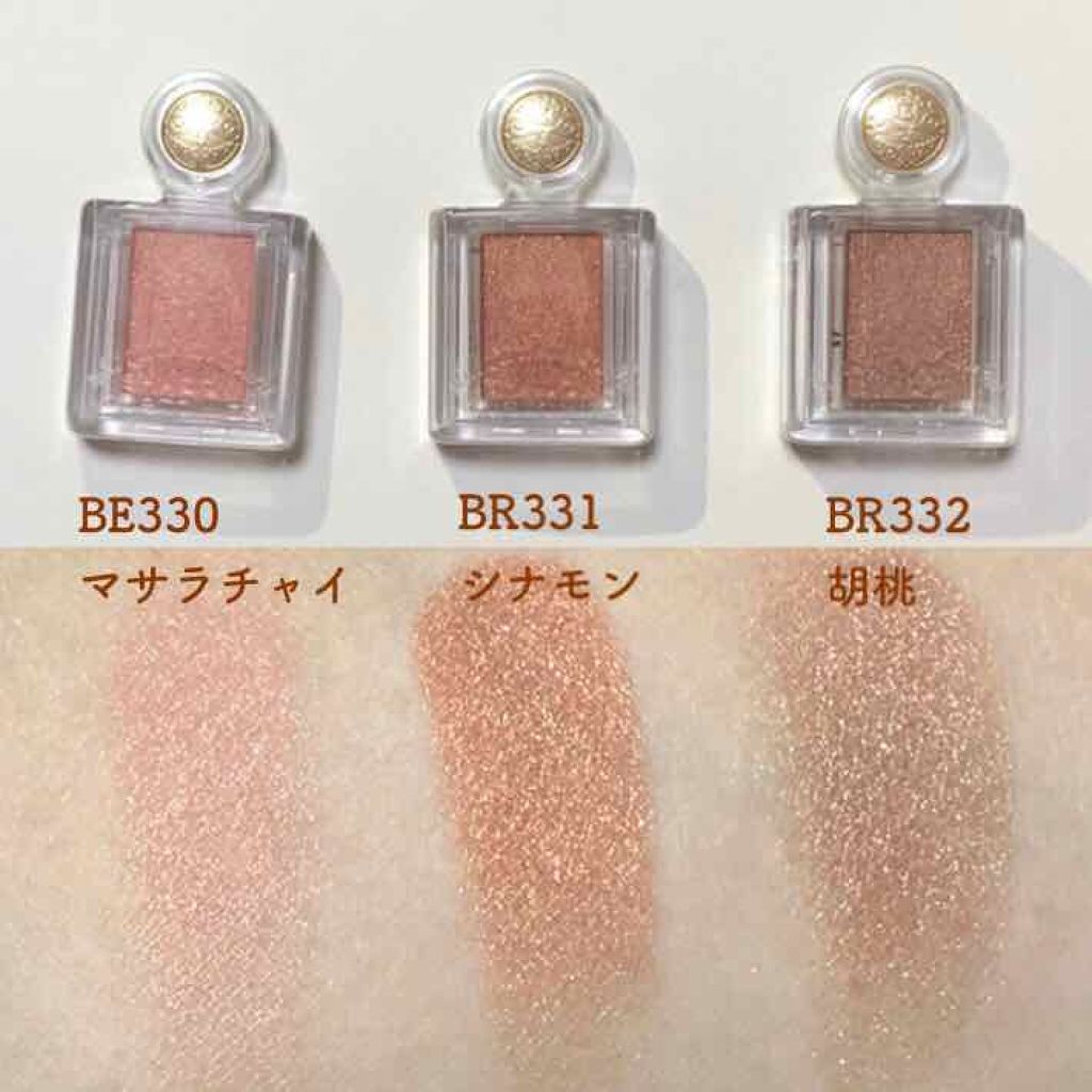 シャドーカスタマイズ/MAJOLICA MAJORCA/単色アイシャドウを使ったクチコミ(1枚目)