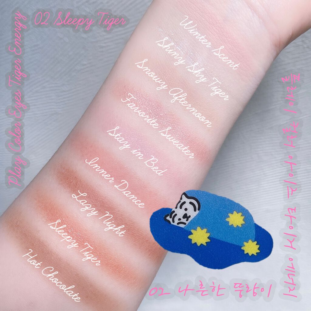 ムジークタイガープレイカラーアイズ 02/ETUDE/アイシャドウパレットを使ったクチコミ（1枚目）