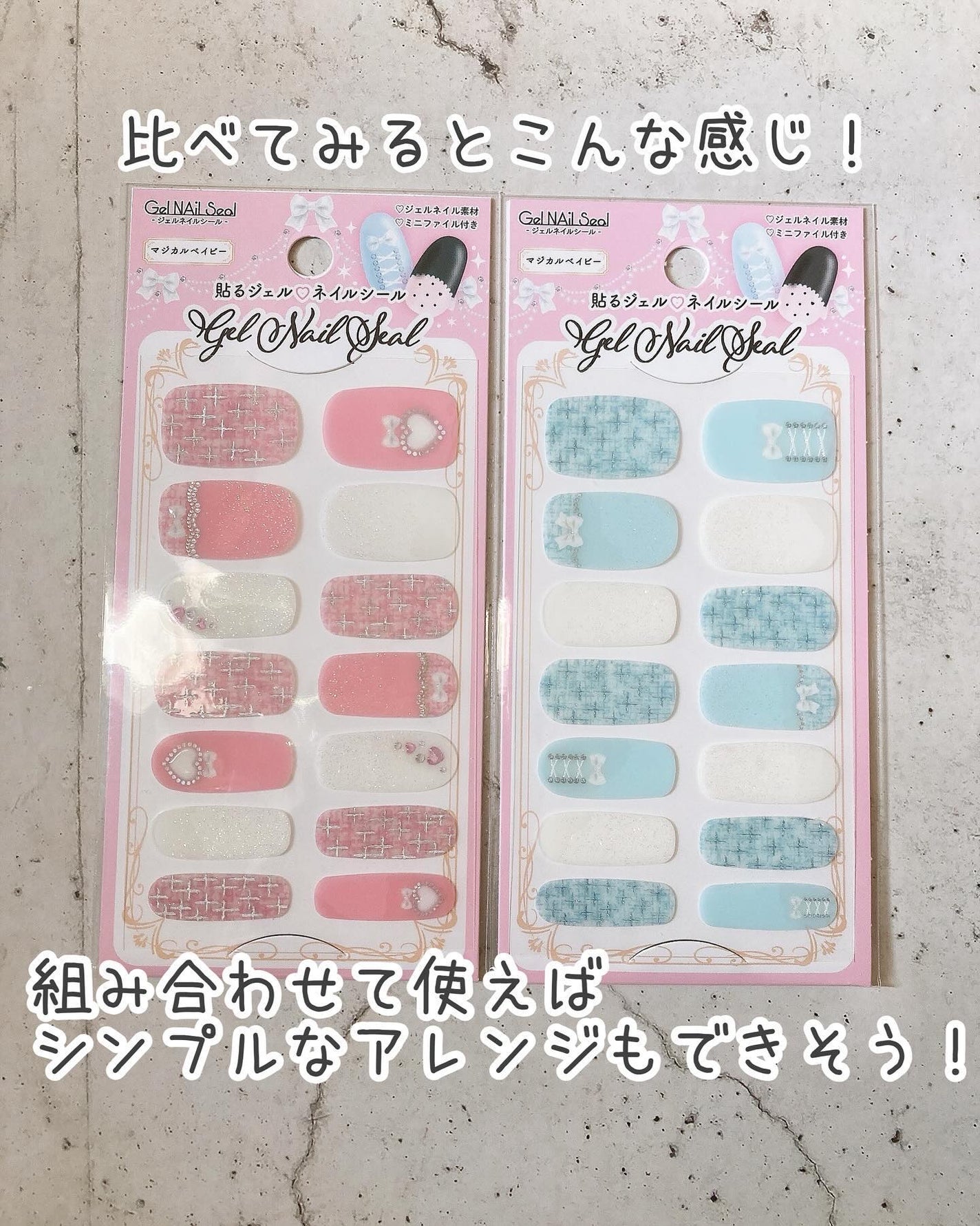 貼るジェルネイル/セリア/ネイルシールを使ったクチコミ(9枚目)