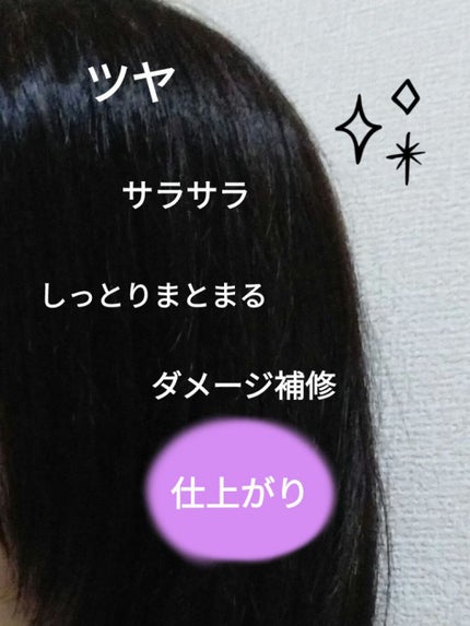 モイストシャンプー/トリートメント シャンプー本体/FURAcare/市販シャンプーの画像