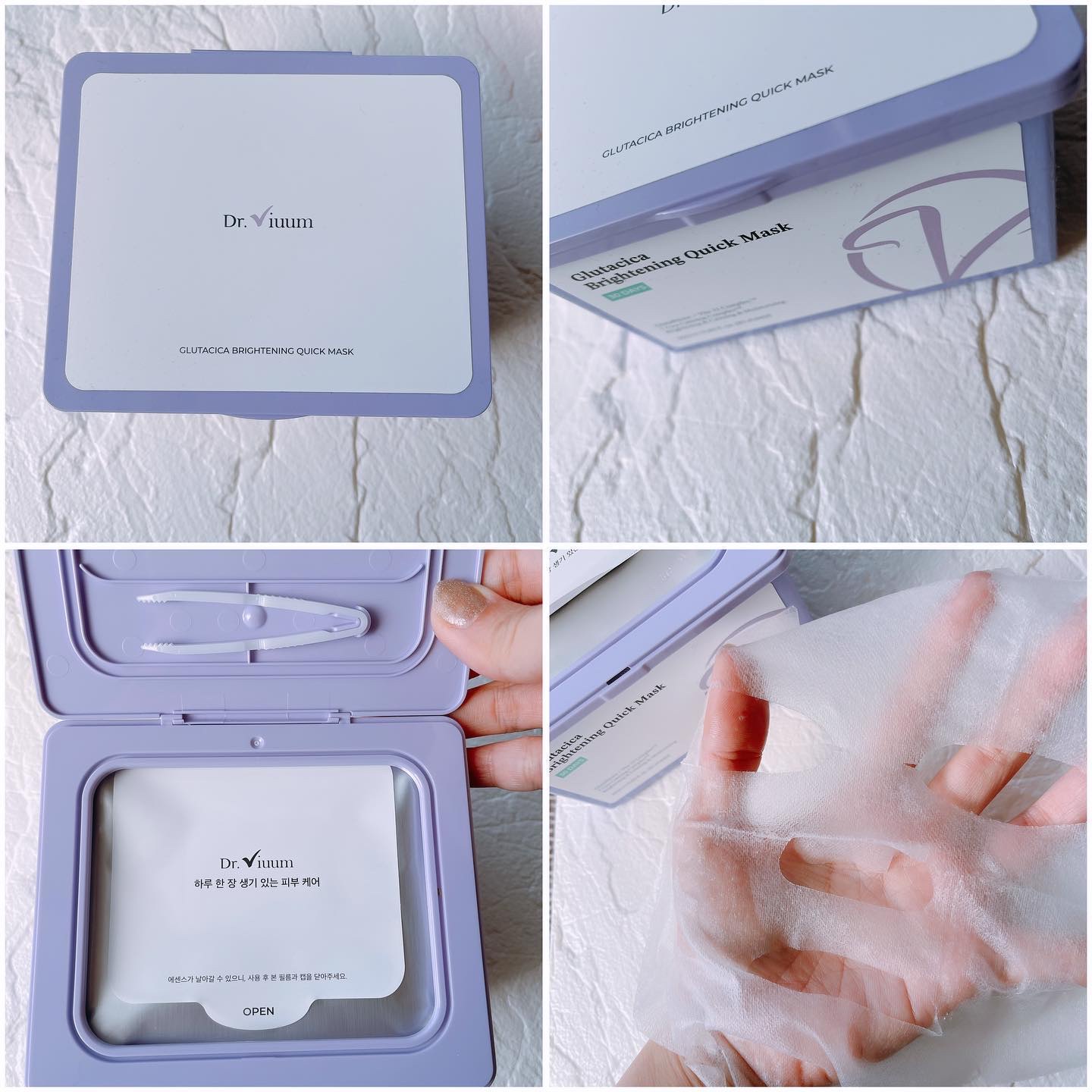 グルタシカ Mクリーム/Dr.Viuum/フェイスクリームを使ったクチコミ（2枚目）