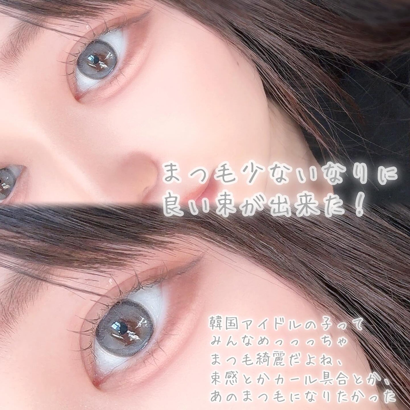 カールフィックスマスカラ ツイーザーセット/ETUDE/メイクアップキットを使ったクチコミ(5枚目)