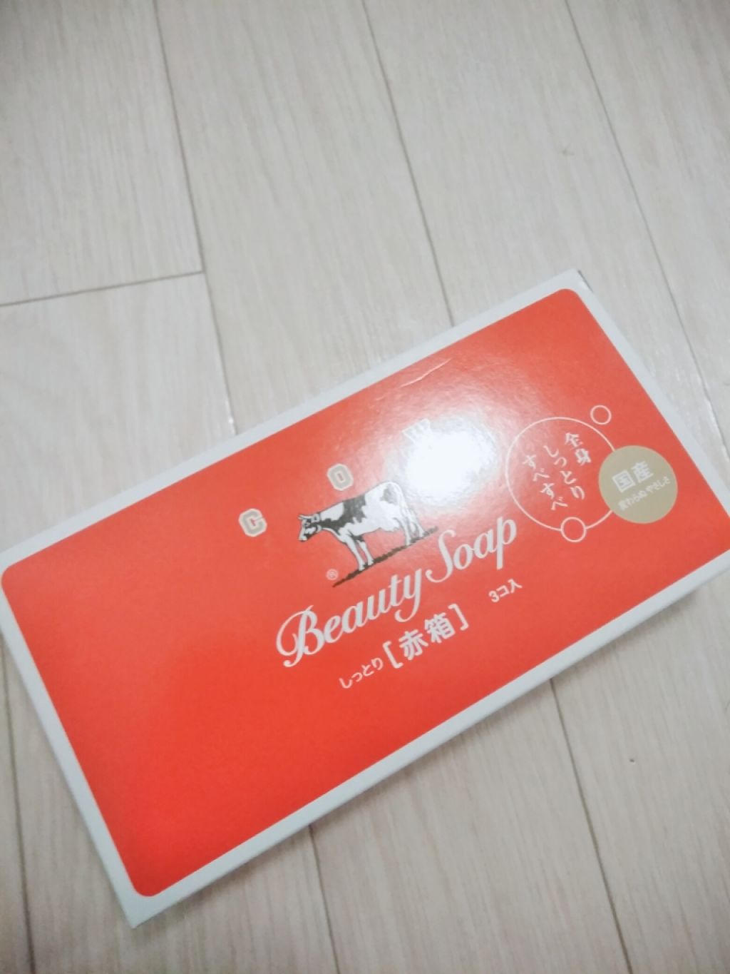 赤箱 (しっとり)/カウブランド/洗顔石鹸を使ったクチコミ（1枚目）