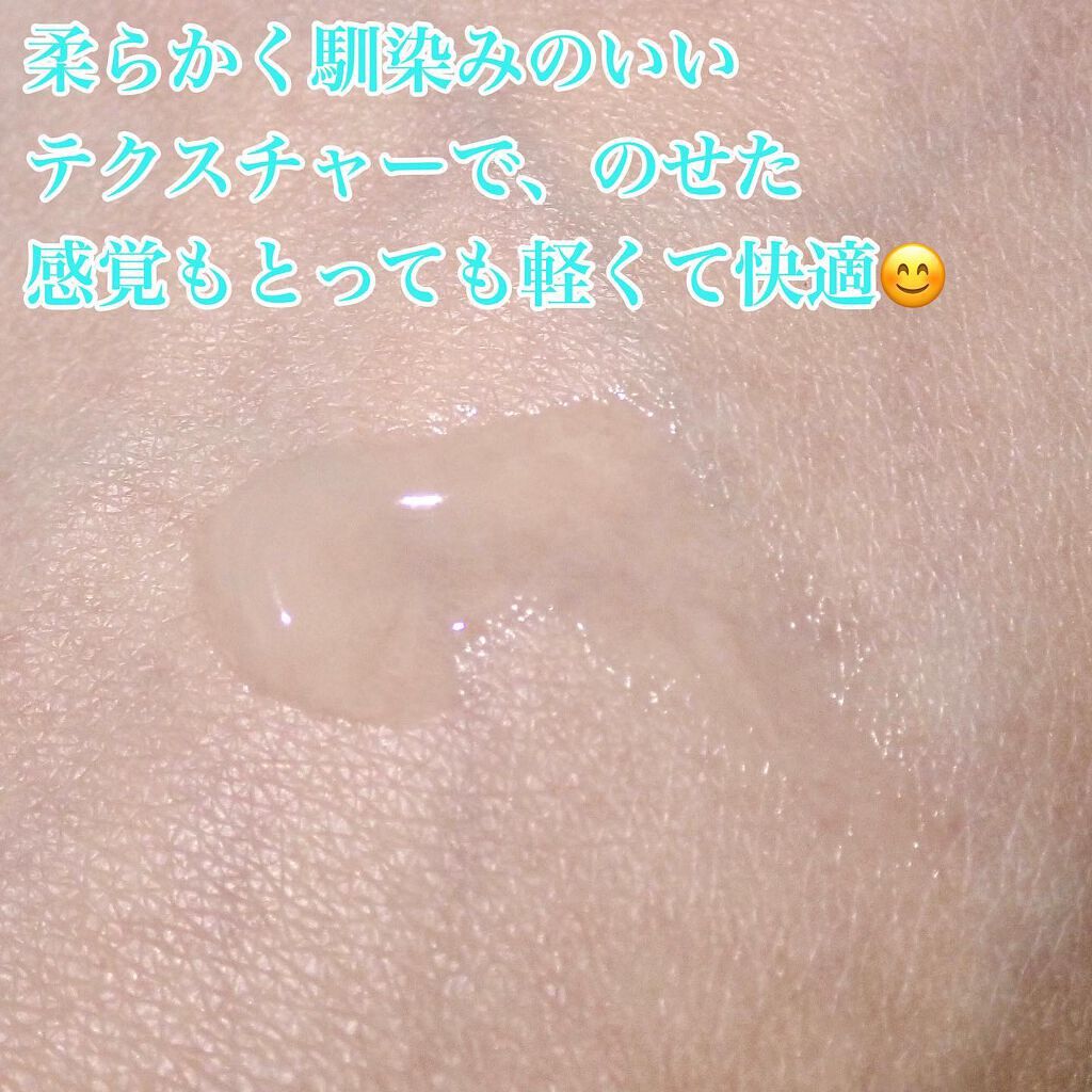 シカバイオプラセンタクリーム/NATURAL DERMA PROJECT/フェイスクリームを使ったクチコミ(4枚目)