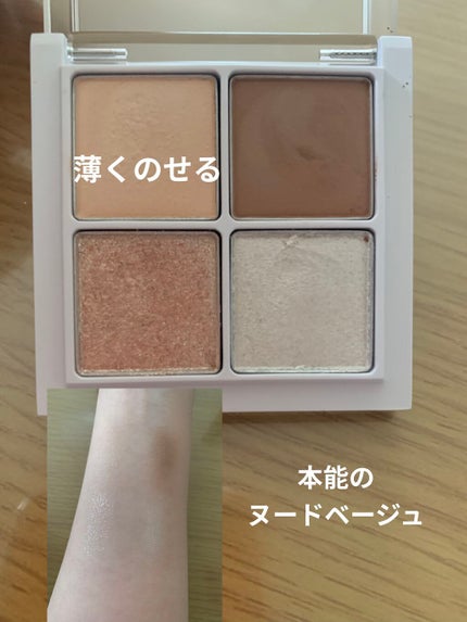 THE アイパレR/b idol/アイシャドウパレットを使ったクチコミ(2枚目)