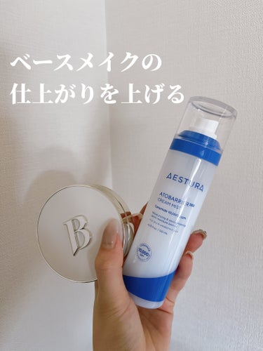 カバリシャスアルティメットホワイトクッション [SPF38/PA++]/banilaco/クッションファンデーションを使ったクチコミ（1枚目）