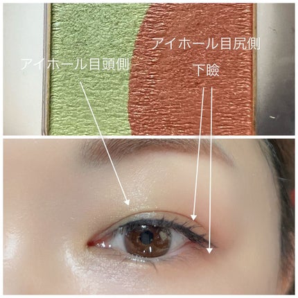 ペタル フロート アイシャドウ/to/one/アイシャドウパレットを使ったクチコミ(3枚目)