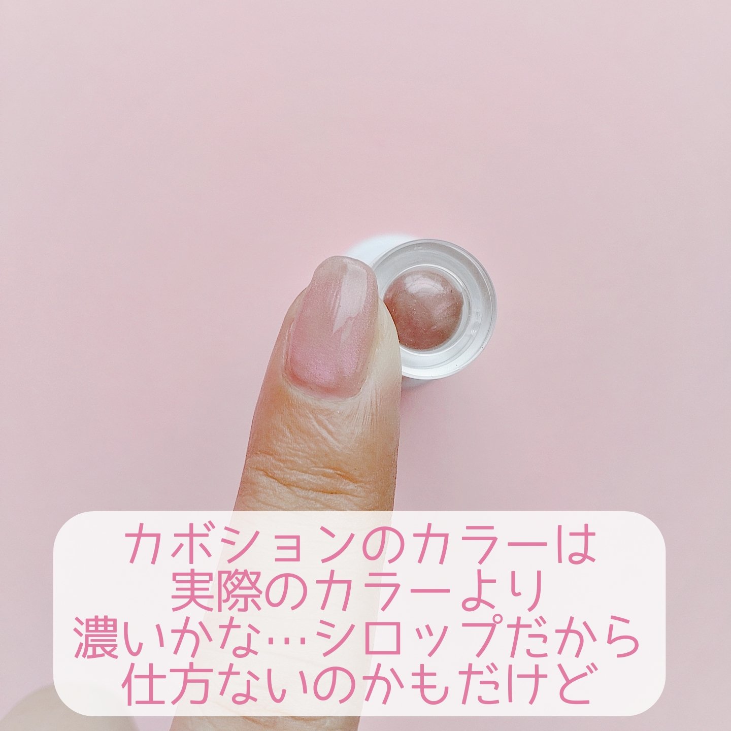 BRG ジェルネイル/DAISO/ジェルネイルを使ったクチコミ（3枚目）