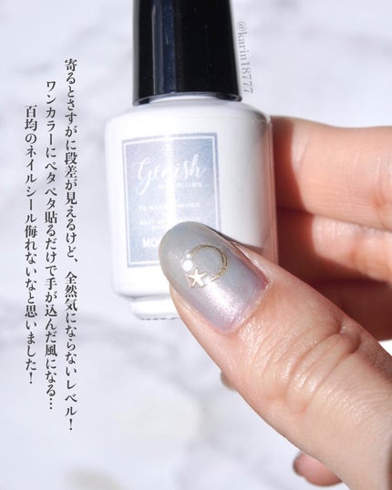 ネイルシール/DAISO/ネイルシールを使ったクチコミ(5枚目)