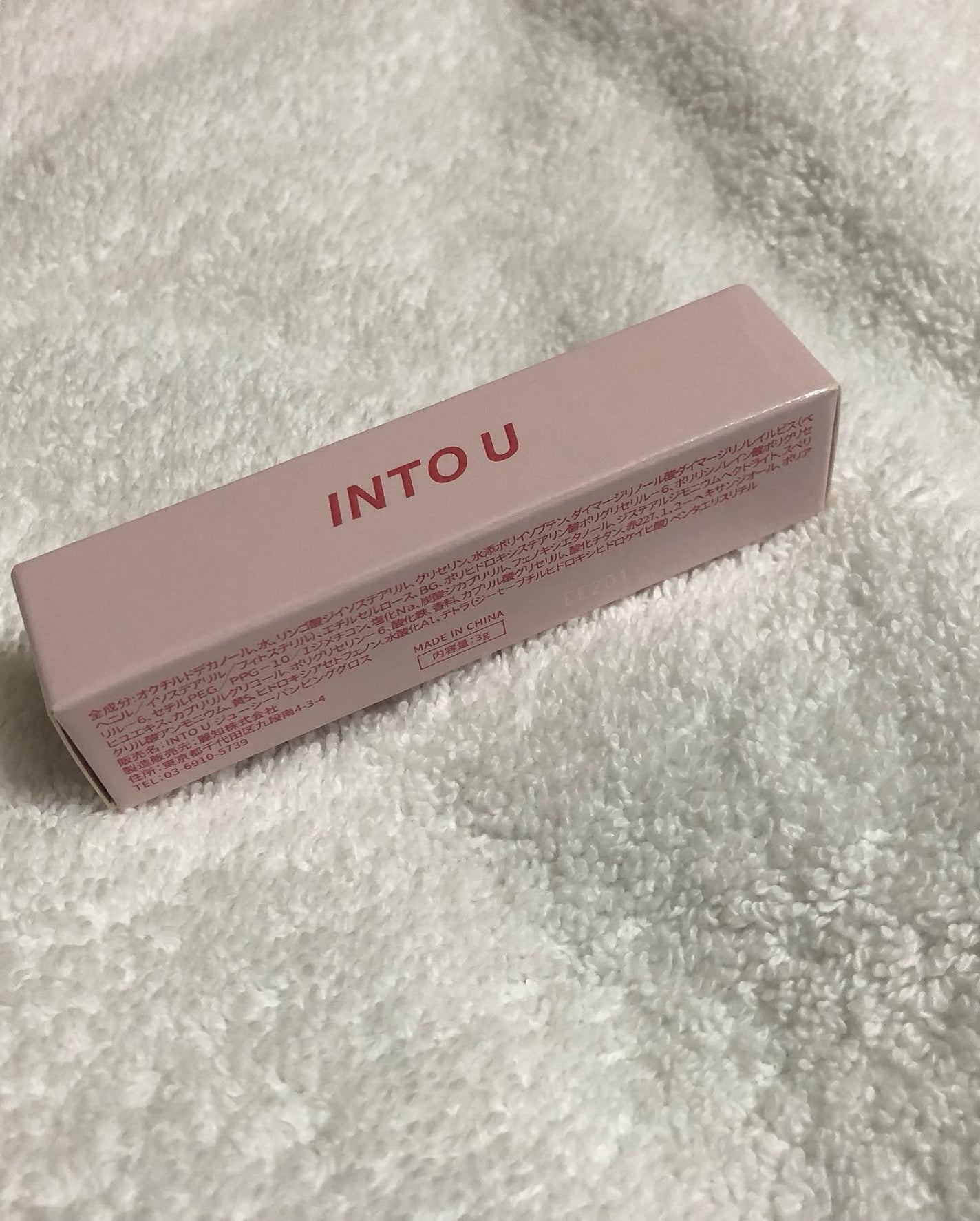 ジューシーパンピンググロス/INTO U/リップグロスを使ったクチコミ(4枚目)