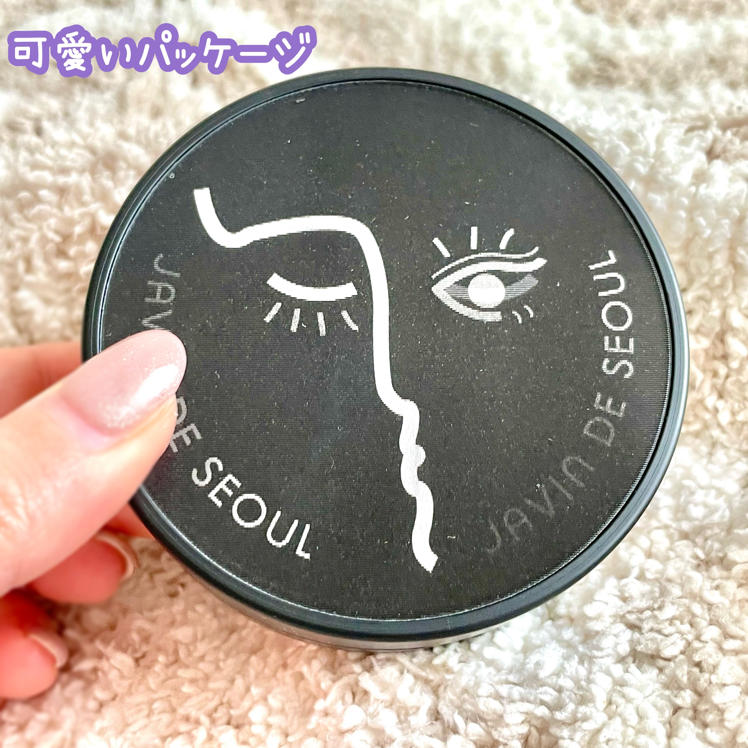 ジャビンドゥソウル ウインクファンデーションパクト/Javin De Seoul/クッションファンデーションを使ったクチコミ（3枚目）