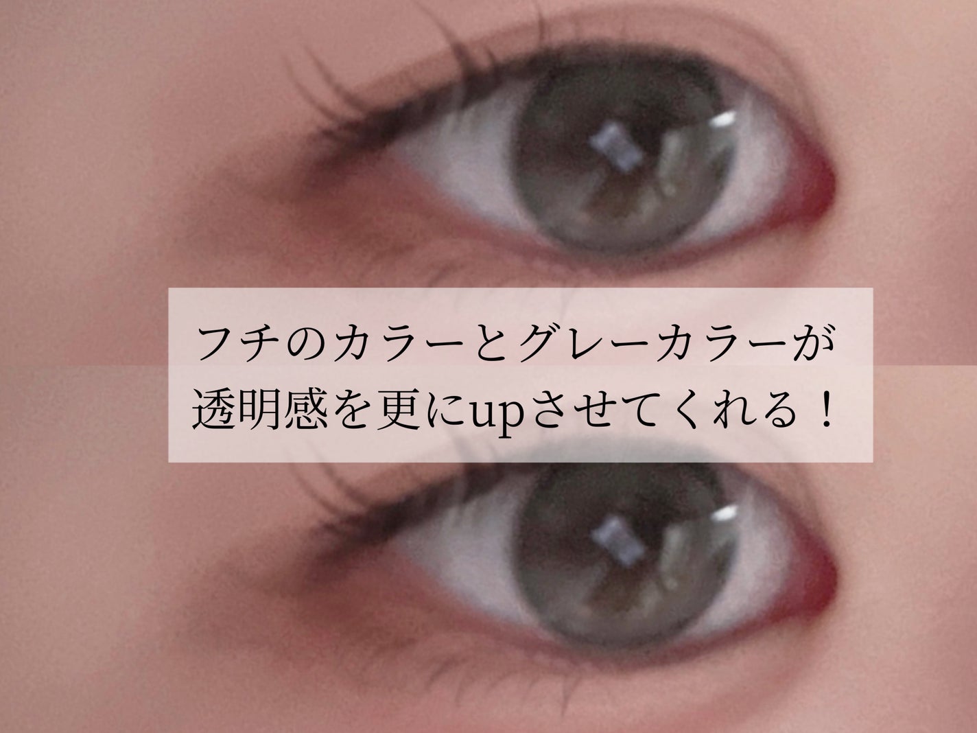 Double Tint 1day/OLENS/カラーコンタクトレンズを使ったクチコミ(2枚目)