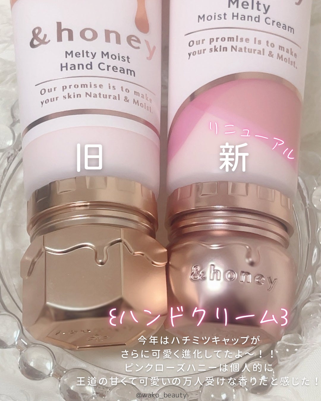 ã¢ã³ããããŒãã¡ã«ãã£ã¢ã€ã¹ã ãã³ãã¯ãªãŒã /&honey/ãã³ãã¯ãªãŒã ã䜿ã£ãã¯ãã³ãïŒ3æç®ïŒ