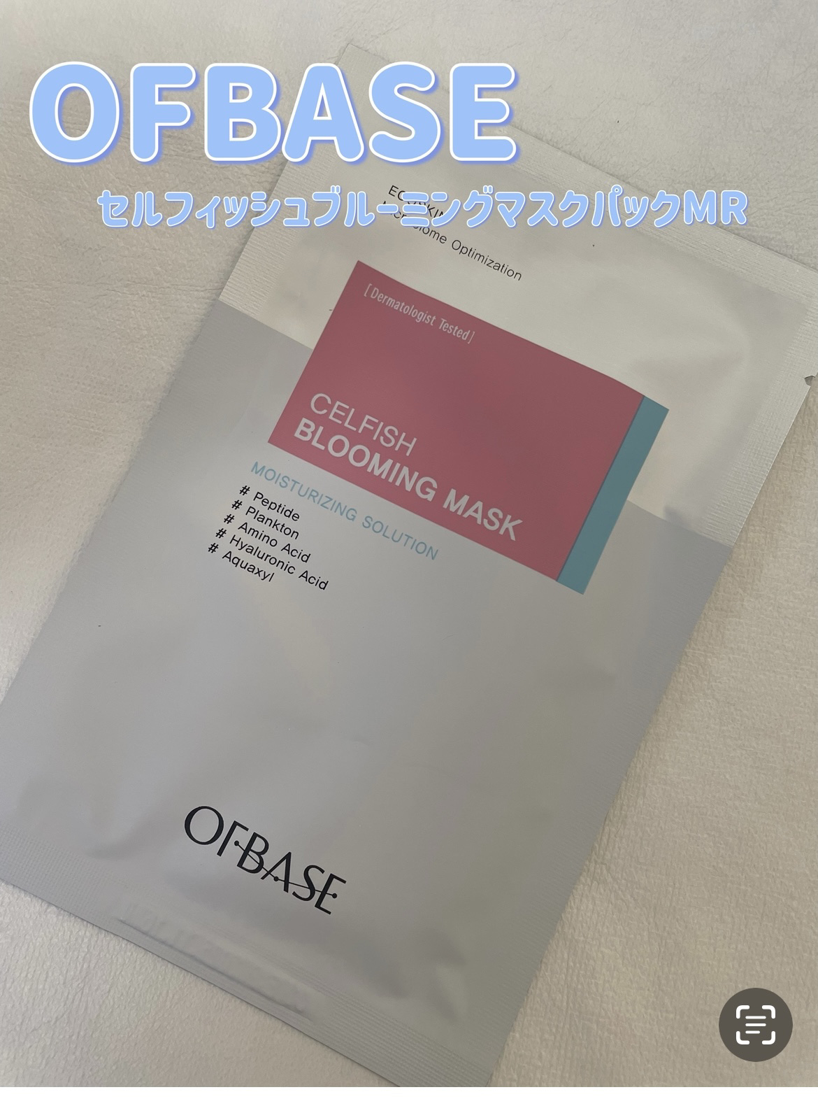 セルフィッシュブルーミングマスクパックMR/OFBASE/シートマスク・パックを使ったクチコミ（1枚目）