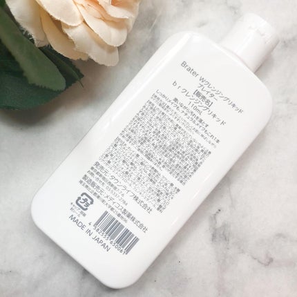 Brater Wクレンジングリキッド/Brater/クレンジングウォーターを使ったクチコミ(3枚目)