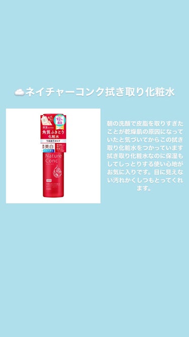 IHADA イハダ 薬用バーム【医薬部外品】のクチコミ「ニキビ肌を克服して綺麗な肌へ！

中学生から高校生までニキビに悩まされて皮膚科をハシゴしていた.....」（2枚目）