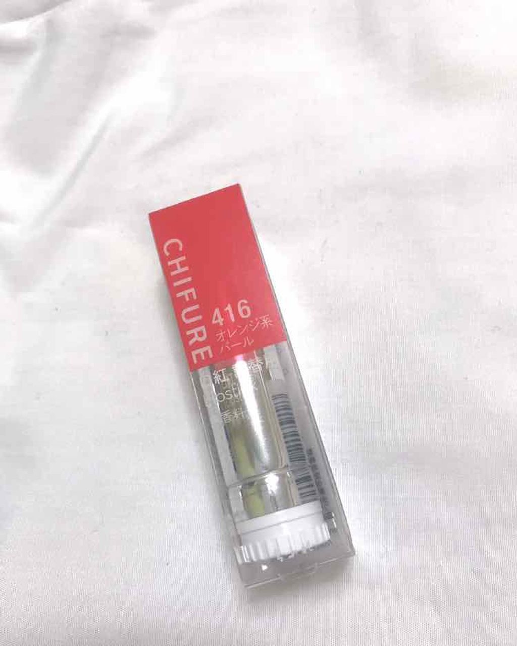 口紅（詰替用）/ちふれ/口紅を使ったクチコミ（1枚目）