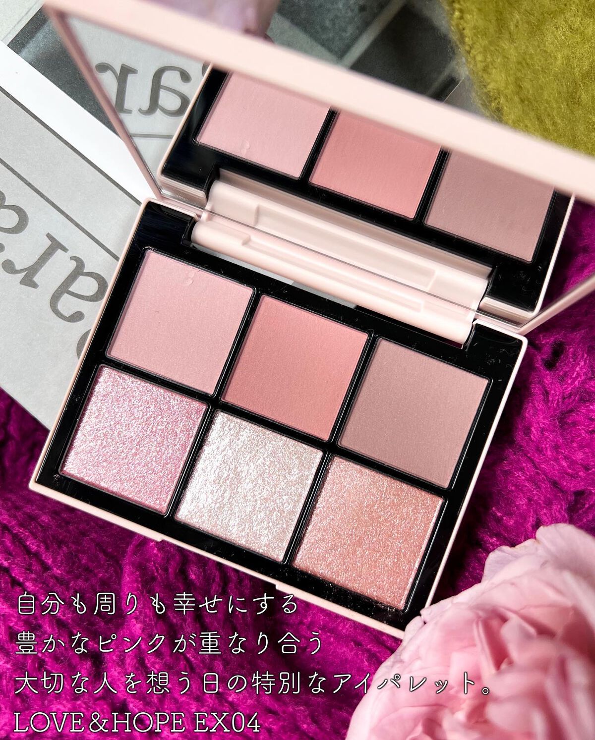 アイデザイナー/SNIDEL BEAUTY/アイシャドウパレットを使ったクチコミ（3枚目）