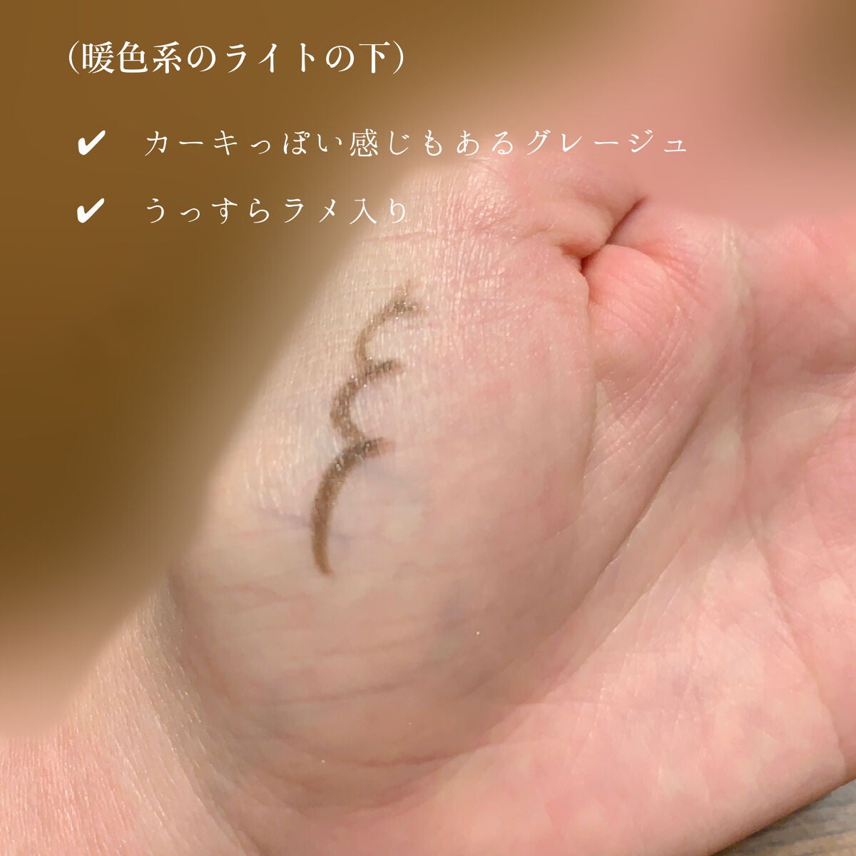 ジェルアイライナー/CEZANNE/ジェルアイライナーを使ったクチコミ(2枚目)