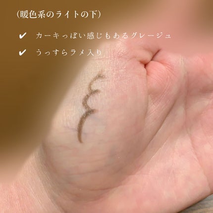 ジェルアイライナー/CEZANNE/ジェルアイライナーを使ったクチコミ(2枚目)