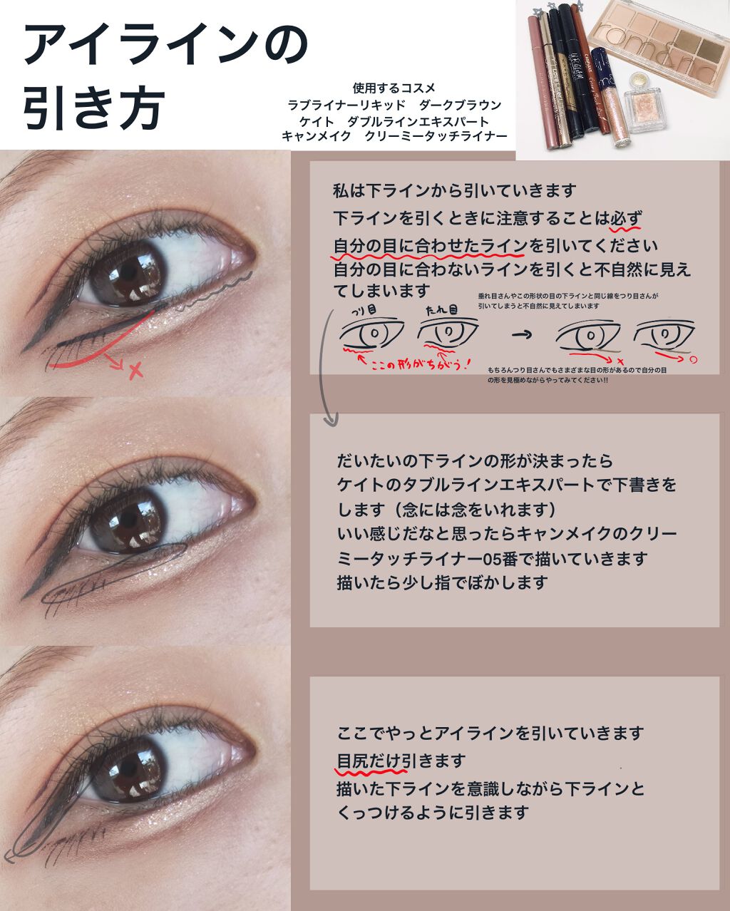 シャドーカスタマイズ/MAJOLICA MAJORCA/単色アイシャドウを使ったクチコミ（3枚目）