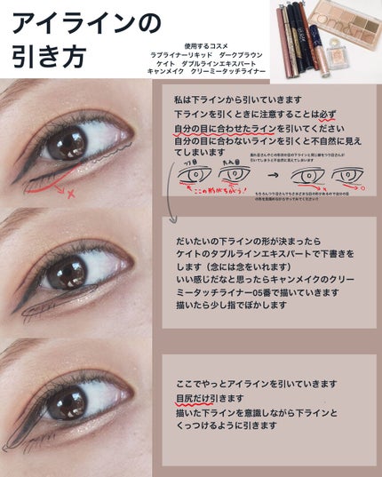 ベターザンパレット/rom&nd/アイシャドウパレットを使ったクチコミ(3枚目)