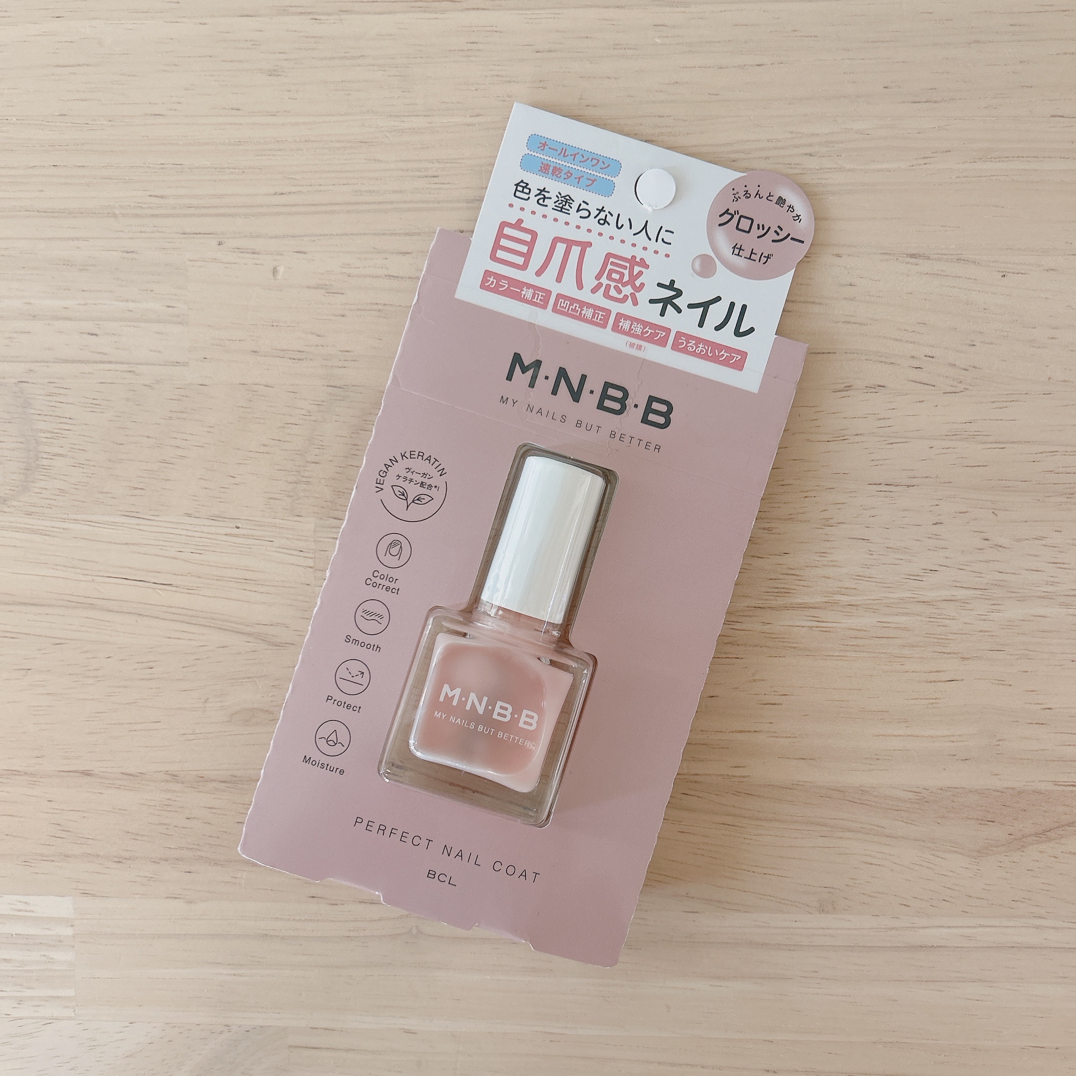 パーフェクトネイルコート グロッシー/M･N･B･B/オールインワンネイルを使ったクチコミ（1枚目）