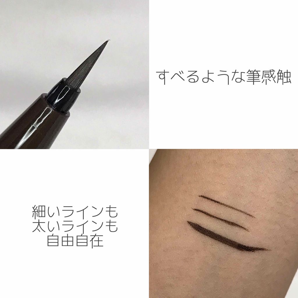 【旧品】シルキーリキッドアイライナーWP/D-UP/リキッドアイライナーを使ったクチコミ(3枚目)