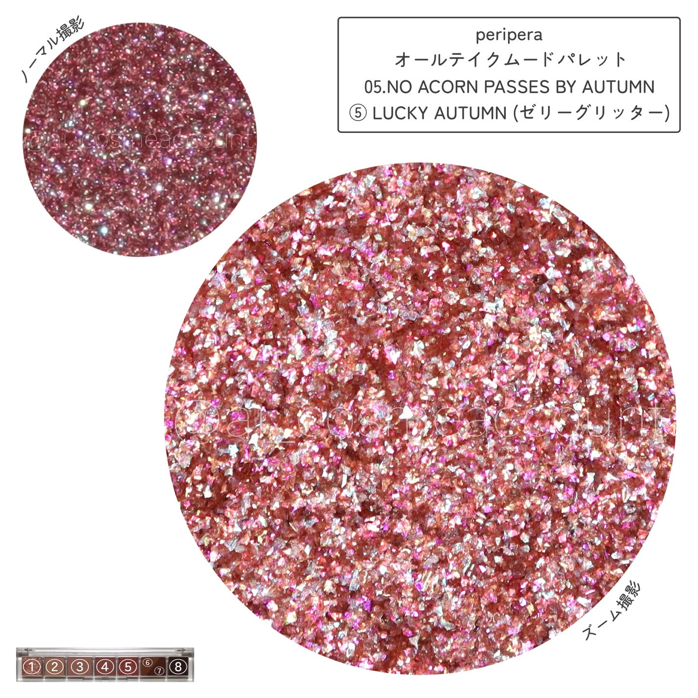 オール テイク ムード パレット(24AD)/PERIPERA/アイシャドウパレットを使ったクチコミ(6枚目)