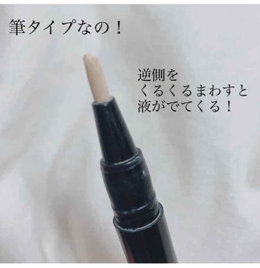 UR GLAM　COVER＆HIGHLIGHT CONCEALER/U R GLAM/コンシーラーを使ったクチコミ（2枚目）