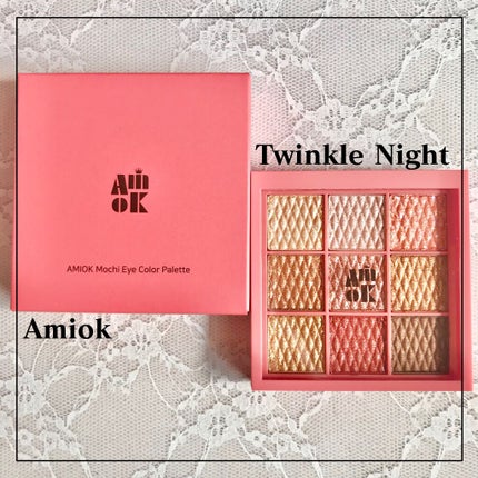 ソフトクレイビームアイシャドウパレット/AMIOK/ジェル・クリームアイシャドウを使ったクチコミ(1枚目)