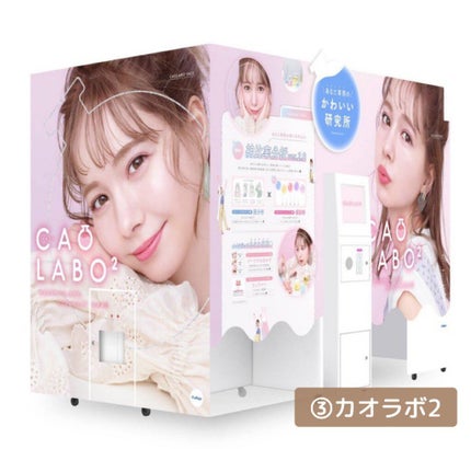 ã ã ã.ðž on LIPS ãããã«ã¡ã¯â(*ÂŽâœ`*)âãããããŒððžã§ãïŒä»æ¥ã¯ç§ããã..ãïŒ4æç®ïŒ