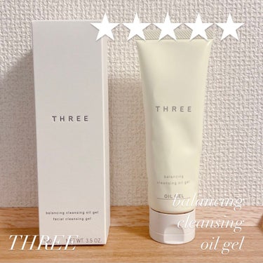 THREEバランシングクレンジングオイルジェル