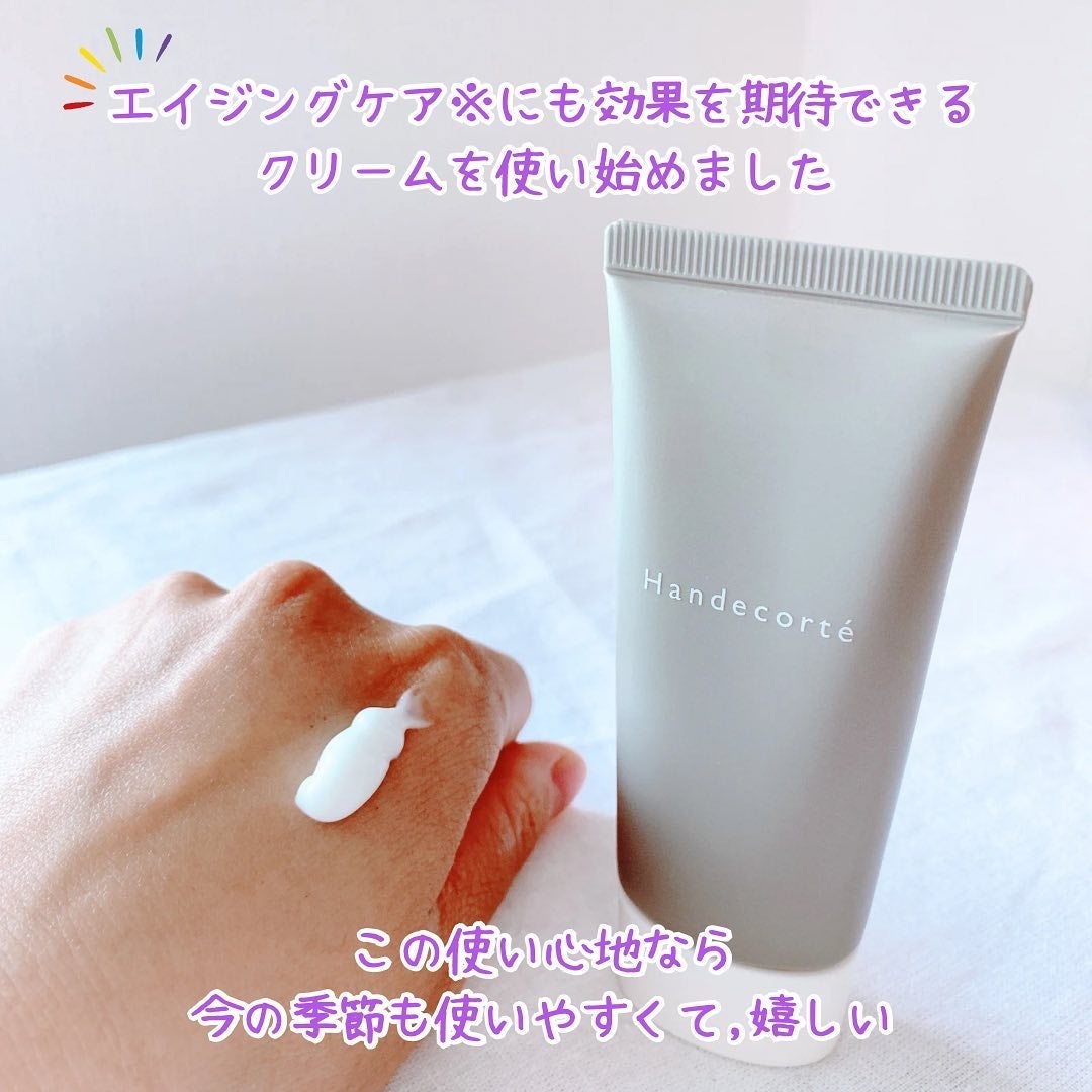 ハンデコルテ/キユートピア/ネック・デコルテケアを使ったクチコミ(3枚目)