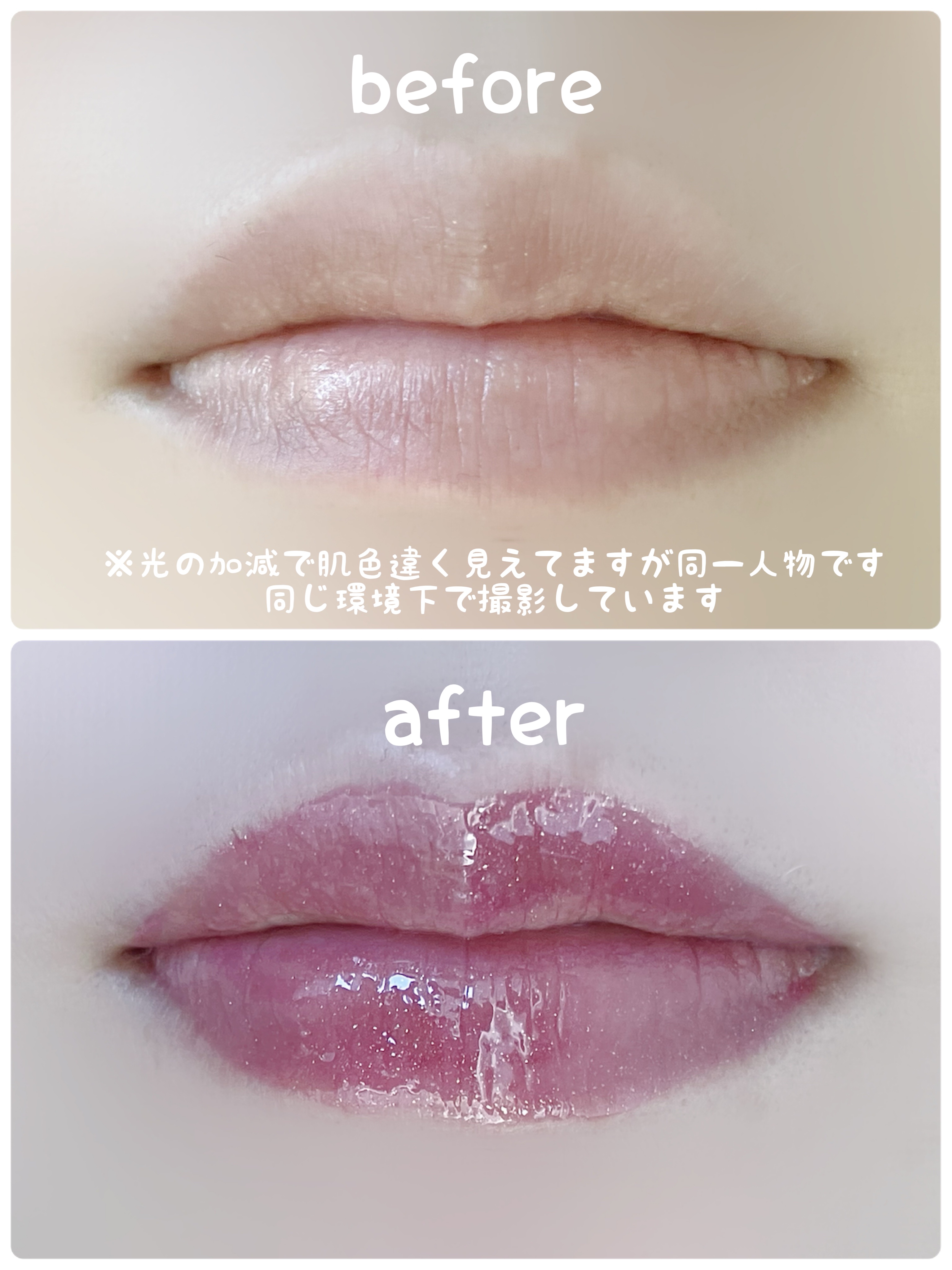 エッセンス リッププランパー/Visée/リッププランパーを使ったクチコミ（3枚目）