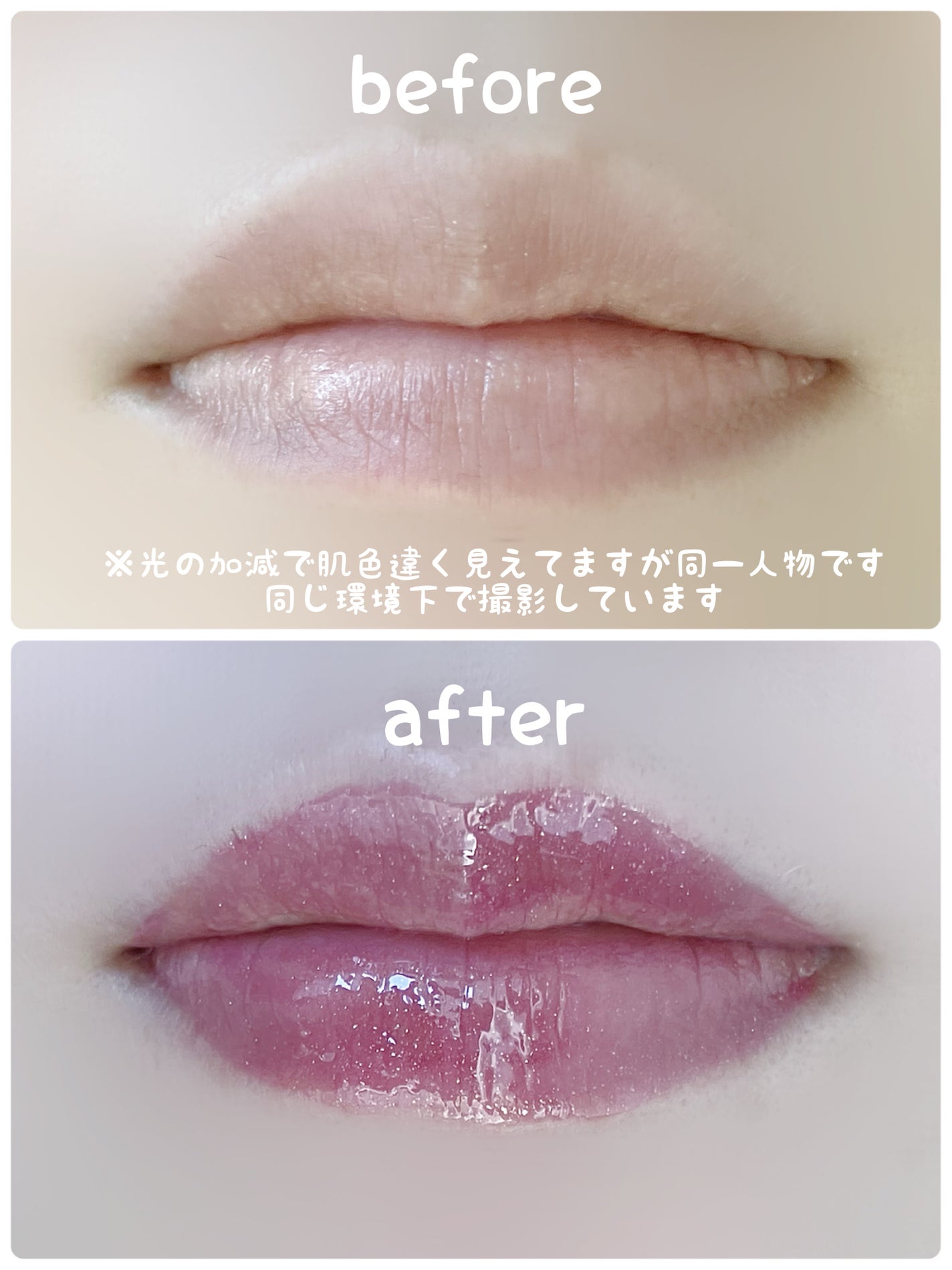 エッセンス リッププランパー/Visée/リッププランパーを使ったクチコミ(3枚目)