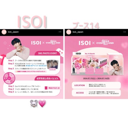 ìíðãã©ãã100 on LIPS ãã¡ã¬ã³ã¹ã¡ã©ã³ã2024.7.13ã14æ±äº¬ããã¯ãµã€ãã§è¡ã..ãïŒ7æç®ïŒ