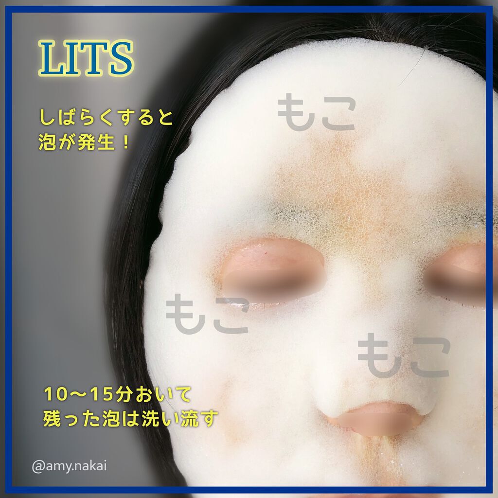 もこもこビタミンC泡マスク/リッツ/シートマスク・パックを使ったクチコミ(4枚目)