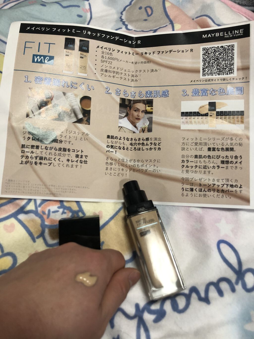 フィットミー リキッドファンデーション R/MAYBELLINE NEW YORK/リキッドファンデーションを使ったクチコミ（2枚目）