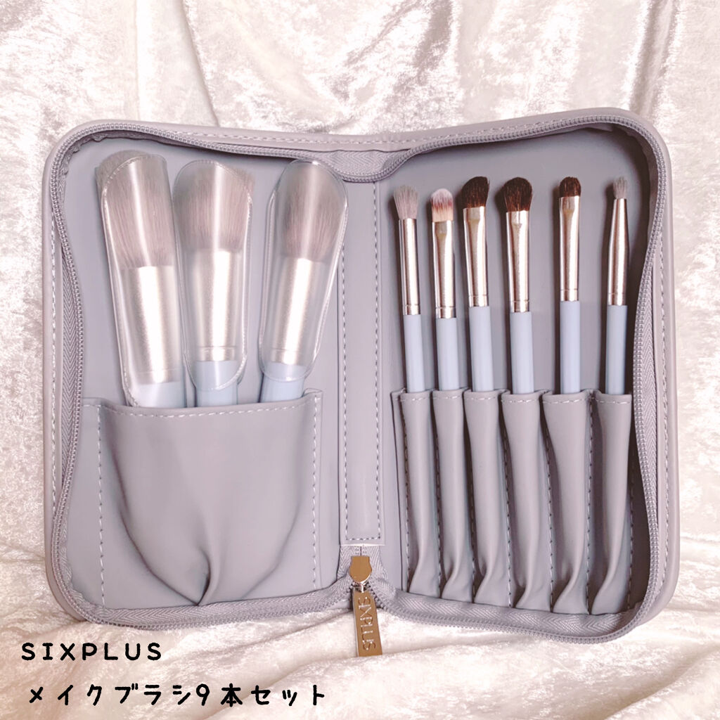 SIXPLUS 八角メイクブラシ9本セット—Inspiration シリーズ/SIXPLUS/メイクブラシを使ったクチコミ（2枚目）