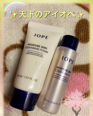 アイディアル　クレンジング　フォーム/IOPE/洗顔フォームを使ったクチコミ（1枚目）